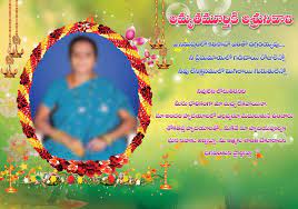 Flex Banner Design Psd Files Unique Shraddhanjali Vardhanthi Flex Banners D Files Puters And Photograph Flex Banner Design Banner Design Banner Images Indian wedding banner design background free online flex banner design free downloads for wedding. flex banner design psd files unique