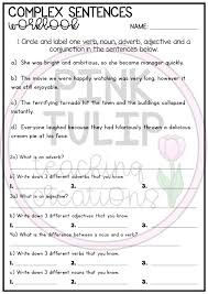 Complex Sentences Workbook Complex Sentences Worksheets Complex Sentences Parts Of Speech Worksheets