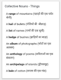Hindi C Learn English Words English Words English Grammar Book