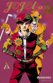 YESASIA: JoJo's Bizarre Adventure Part 8 - JoJolion (Vol.26) - Araki  Hirohiko, Jonesky (HK) - Comics in Chinese - Free Shipping