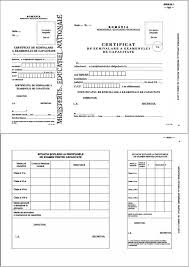 El diploma de español (dele) nivel b2 acredita la capacidad del usuario de la lengua para: Noi Modele Pentru Diplomele De Bacalaureat Si Pentru Celelalte Acte De Studii Eliberate Elevilor Au Intrat In Vigoare