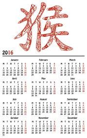 Calendriers 2016 à imprimer avec un dessin différent par calendrier. 4 Calendriers 2016 A Telecharger Et Imprimer Pour L Annee Du Singe Chine Informations