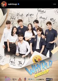 Why ru the series เพราะรักใช่เปล่า: à¹€à¸‹ à¸™à¸• à¸‹ à¸›à¸¥ à¸¡à¸«à¸™ à¸ Why R U The Series à¹€à¸žà¸£à¸²à¸°à¸£ à¸à¹ƒà¸Š à¸«à¸£ à¸­à¹€à¸›à¸¥ à¸² à¸—à¸³à¹à¸Ÿà¸™à¸„à¸¥ à¸šà¸Ÿ à¸™ Daradaily