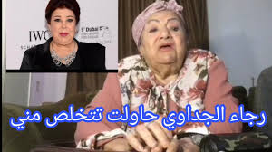 وقامت اعتماد خورشيد بتأليف كتاب حول انحرافات صلاح نصر تكشف فيه الممارسات الشاذة لمدير جهاز المخابرات وعلاقاته المشبوهة مع نجمات السينما المصرية واستغلاله لهن في نشاطات استخباراتية. Ø§Ø¹ØªÙ…Ø§Ø¯ Ø®ÙˆØ±Ø´ÙŠØ¯ ØªÙØ¬Ø± Ø±Ø¬Ø§Ø¡ Ø§Ù„Ø¬Ø¯Ø§ÙˆÙŠ Ø­Ø·ØªÙ„ÙŠ Ø³Ù… ÙˆØ­Ø§ÙˆÙ„Øª ØªØªØ®Ù„Øµ Ù…Ù†ÙŠ Ø¨Ø£Ù…Ø± Ù…Ù† Ù…Ø¹ Ø³Ø§Ø±ÙŠ Ø­Ø³Ø§Ù… Youtube