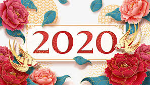 牡丹花新年元素矢量图2020 云纹元旦剪纸元素灯笼燕子牡丹花矢量元素边框鼠年矢量图 png