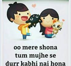 See more ideas about shona, girly quotes, attitude quotes. Butterfly I Knw U Wont Simple Love Quotes Funny Love Status Cute Love Quotes