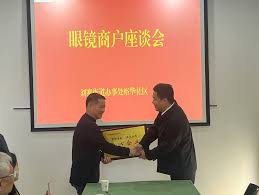 爱心企业为教师赠送160副眼镜正观新闻