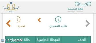 اولا نظام التوظيف فى ابشر للتوظيف يتيح. Ù†Ø¸Ø§Ù… Ù†ÙˆØ± Ø±ÙŠØ§Ø¶ Ø§Ù„Ø£Ø·ÙØ§Ù„ ØªØ³Ø¬ÙŠÙ„ Ø§Ù„Ø¯Ø®ÙˆÙ„ 1442 Ø³ÙˆØ§Ø­ Ù‡ÙˆØ³Øª