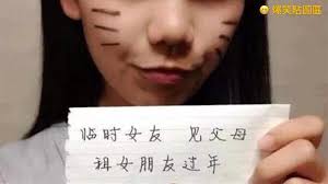 爆笑貼圖區- [親戚女友一句話令全屋人靜晒] 係LIHKG有網友開PO講: 頭先親戚黎拜年， 咁就帶咗條女。...