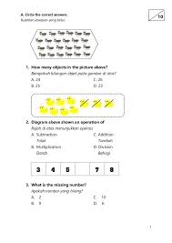 1a Circle The Correct Answers Bulatkan Jawapan Yang Betul 1 How Many Objects In The Picture Above Berapakah Bilangan Math Paper Word Search Puzzle