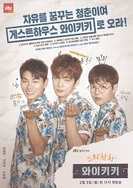 보보경심 려 / dalui yeonin : 100 Must Watch Korean Dramas In The Last 20 Years