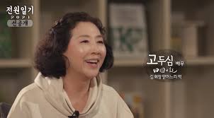 제주특별자치도 출신으로 제주여자고등학교 를 졸업하였고, 1974년 mbc 드라마 갈대 로 데뷔하였다. ì „ì›ì¼ê¸° ë°°ìš° ê³ ë'ì‹¬ ê¹€í˜œìž ëŒ€ë‹¨í•˜ë‹¤ê³  ìƒê°í•œ ì´ìœ  ë„¤ì´íŠ¸ë‰´ìŠ¤