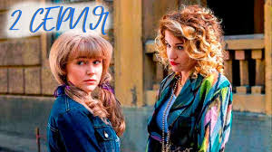 смотреть сериал никогда не говори никогда 1 сезон все серии Nikogda Ne Govori Nikogda Russkij Serial Melodrama 2019 Smotret Onlajn 2 Seriya Iz 9 Youtube