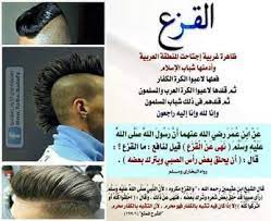 Pin On Divers Bd منوعات فقهية