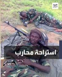Maybe you would like to learn more about one of these? Ø§Ù„Ø¹Ø±Ø¨ÙŠØ© Ø§Ù„Ø³ÙˆØ¯Ø§Ù† Ø§Ù„Ù‚ÙˆØ§Øª Ø§Ù„Ù…Ø³Ù„Ø­Ø© Ø§Ù„Ø³ÙˆØ¯Ø§Ù†ÙŠØ© Ø¬Ù†ÙˆØ¯ Ø§Ù„ÙˆØ·Ù† Facebook