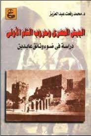 رياض السنباطي على مقام الراست سنة 1951تسجيل استوديو. ØªØ­Ù…ÙŠÙ„ ÙƒØªØ§Ø¨ Ø±Ø¨Ø§Ø¹ÙŠØ§Øª Ø§Ù„Ø®ÙŠØ§Ù… Pdf Ù„ Ø£Ø­Ù…Ø¯ Ø±Ø§Ù…ÙŠ Ù…Ø¬Ø§Ù†Ø§ Ù…ÙƒØªØ¨Ø© ÙƒØªØ¨ Pdf