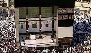 Die kaaba von innen mit videos und bildern weg zum islam. Die Kaaba Von Innen Mit Videos Und Bildern Weg Zum Islam