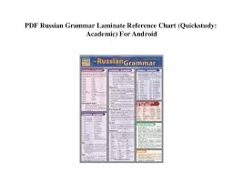 Pdf Russian Grammar Laminate Reference Chart Quickstudy