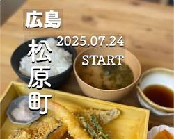 瀬戸のさかな 魚燻 うなぎの画像