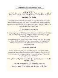 Aidilfitri my blog city by vincent loy via vincentloy.wordpress.com. Doa Program Anti Dadah Equipowerful