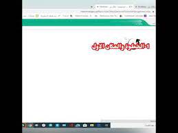 pin on عين السعودية