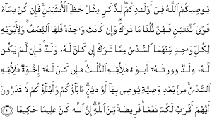 We did not find results for: Al Quran Translation In English Surah An Nisaa