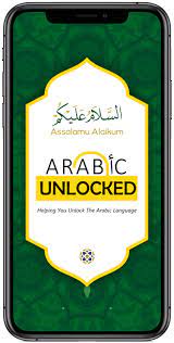 We have instructions to fix the not working issue, loading problems or the common black screen / white screen . Arabic Unlocked Learn Arabic Online
