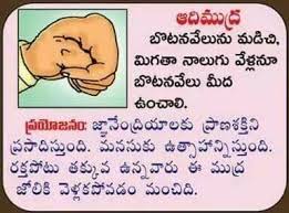 Saved By Radha Reddy Garisa Yoga Guru Thyroid Health Health Tips
