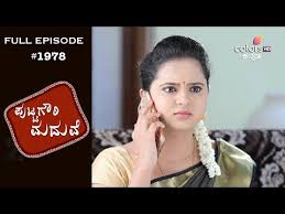 Putta Gowri Maduve 5th April 2019 à²ª à²Ÿ à²Ÿà²— à²° à²®à²¦ à²µ Full Episode Pakvim Net Hd Vdieos Portal Putta gowri maduve title song mash up with issue based video on child marriage.