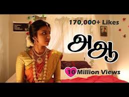 Lol channel also tries to entertain people.#lol#loltvlol channellol movie à® à® Tamil Short Film Best Movie 2018 Tyo Short Film Competition New Zealand à®à®2018 Youtube In 2021 Short Film Competition Short Film Good Movies