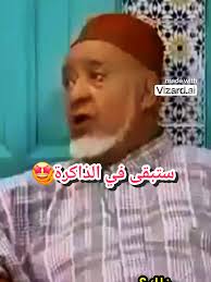 سلسلة دار الورثة شكون عقل عليه #paratiiiiiii#vizard #parareire#explor#...