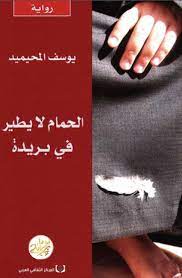 pin on books