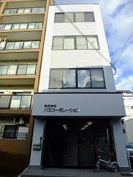 ãƒã‚¹ ã‚³ãƒ¼ãƒãƒ¬ãƒ¼ã‚·ãƒ§ãƒ³ Wikipedia