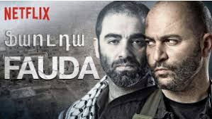 Series Armenian Translated Es kinon inchi chka et cer nor tarva hamar ceq talu esor. series armenian translated