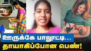 To donate milk, you obviously need to be lactating. à®¤ à®¯ à®ª à®² à®¤ à®©à®® 800 Litre à®¤ à®¯ à®ª à®² à®• à®Ÿ à®¤ à®¤ à®š à®¤à®© à®š à®¯ à®¤ à®® à®© à®ª à®± à®¯ à®³à®° Breast Milk Donation Youtube