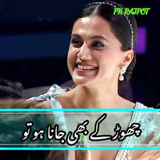 Faiz and Pawandeep Singing Duet