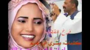 / سافر مني سته شهور. Ø§Ù„Ø±ÙˆØ­ ÙˆØ¹Ø¯ Ù…Ø°ÙŠØ¹ Ø³Ù…Ø¹Ù†Ø§ ÙÙ‡ÙŠÙ…Ù‡ Foodsblog Net