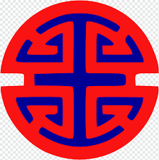 Please also check out our text symbols chrome extension to help users easily copy and paste text symbols, which runs offline. Symbol Prosperity Ledu Happy Dumplings Chinese Characters Symbol Trademark Logo Wealth Png Pngwing