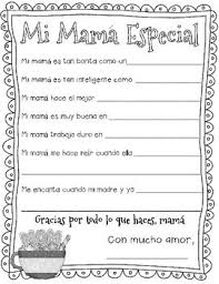 All About Mom Mother S Day Printables In English And Spanish Mother S Day Activities Mother S Day Printables Mother S Day Projects
