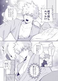 Tsukiattenai KiriBaku ga Doukyo Suru Hanashi - Page 9 - HentaiEra