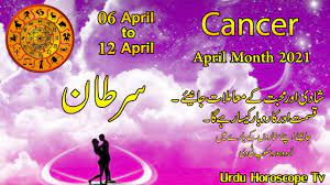 Check out daily horoscope in urdu zaicha for sartan now. Cancer Weekly Horoscope 06 April To 12 April 2021 Urdu Horoscope Tv Youtube