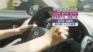 本土疫情升溫，指揮中心在昨天（19 日）宣布，全台各縣市都升級為三級警戒，也就是外出需要全程配戴口罩，各縣市首長也嚴厲表示，現在已經沒有規勸期，現在是執法期，只要違反規定就是開罰，若未戴口罩可以依照《傳染病防治法 》第 70 條開罰 3 千至 1 萬 5 千元，不論是雙北市或高雄市都. W T Aykrowq0nm