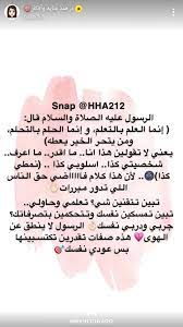 pin by fatima zohra on إتيكيت الزوجة الذكية في التعامل مع المشاكل الزوجية life rules life habits marriage life