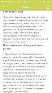 билл брайсон краткая история почти всего на свете читать онлайн Pin By Misha On Knigi Ota