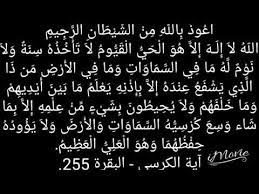 أذكار المساء حصن حصين من الشياطين youtube