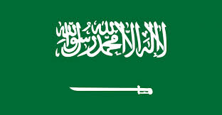ترتيب ملوك السعودية ويكيات