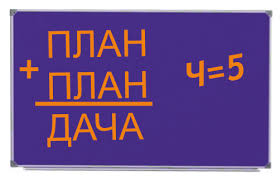 олимпиадные задания по математике 4 класс с ответами и решениями Matematicheskie Rebusy Dlya 4 Klassa S Otvetami I Resheniyami