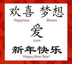 Official Disney Baby Store Shopdisney Chinese New Year Activities Chinese New Year Chinese New Year Crafts