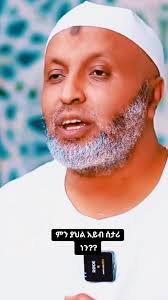 የሠውን ነውር የሸፈነ አይቡ ይሠተረለታል