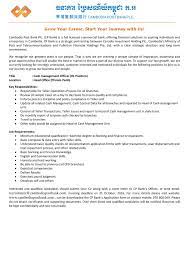 Cash management officer tasks secure new business through marketing products and advising prospects on cash management options and account structuring. Cash Management Officer From Cambodia Post Bank Plc